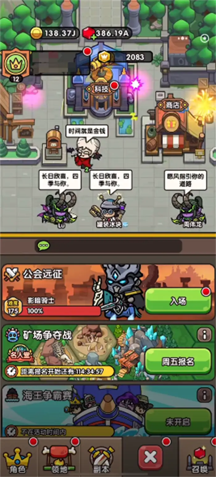 次神光之觉醒盖亚在哪里 次神光之觉醒盖亚位置一览,次神光之觉醒