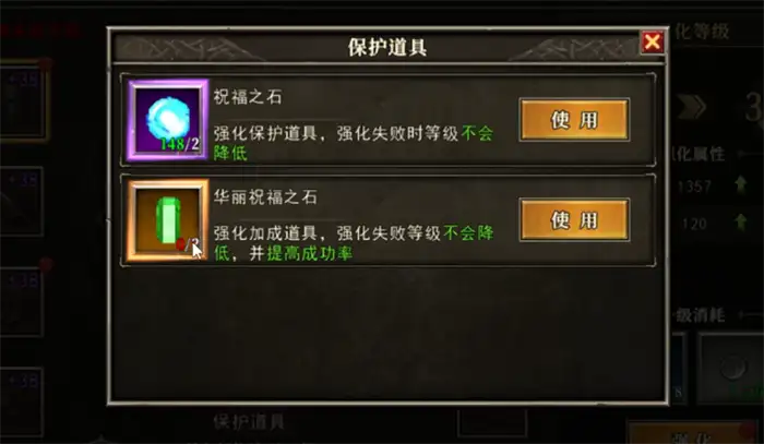 天天龙族黑暗金属在哪里 天天龙族黑暗金属查找方法分享,天天龙族