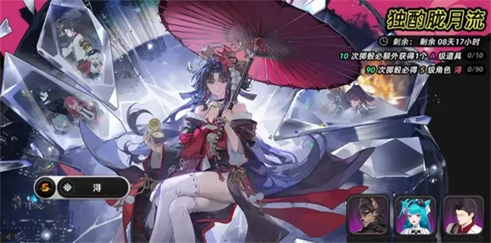 异环手游老板娘是谁 神秘角色浔背景故事及技能详解