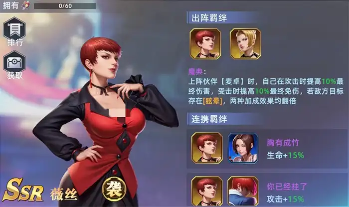 全明星觉醒薇丝怎么玩 全明星觉醒薇丝实战玩法介绍,全明星觉醒手游版