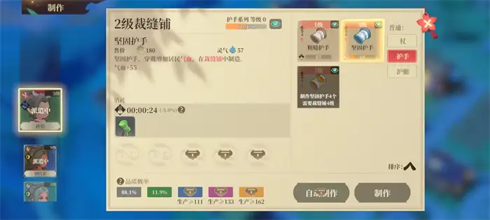 筑城与探险装备怎么获得 筑城与探险装备获取方式介绍