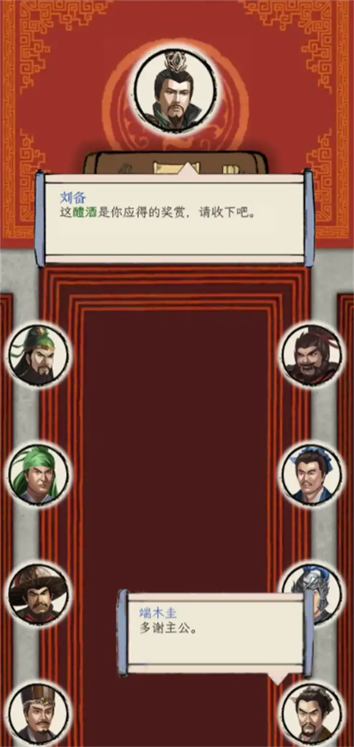 三国人生模拟攻略分享 三国人生模拟攻略大全