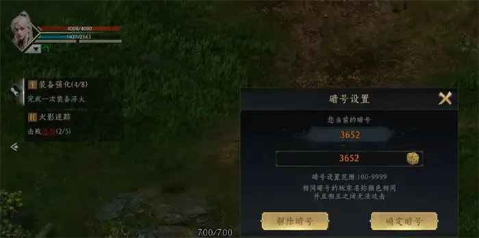 赴江湖暗号是什么 赴江湖暗号介绍