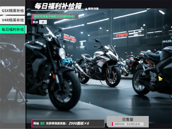 黎明飞驰精英补给怎么玩 黎明飞驰精英补给玩法攻略,黎明飞驰