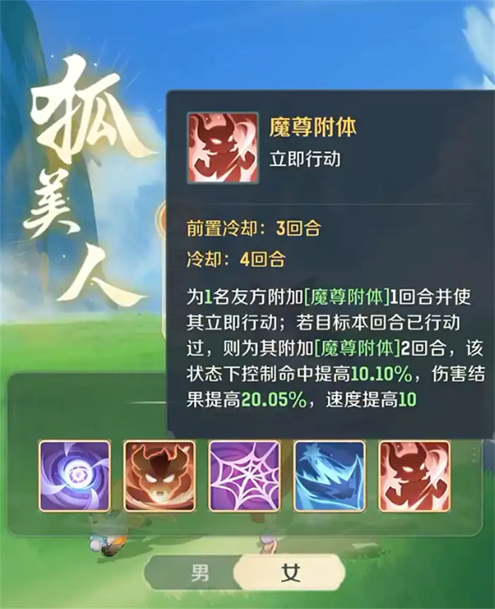 灵兽大冒险盘丝洞怎么玩 灵兽大冒险盘丝洞攻略,灵兽大冒险