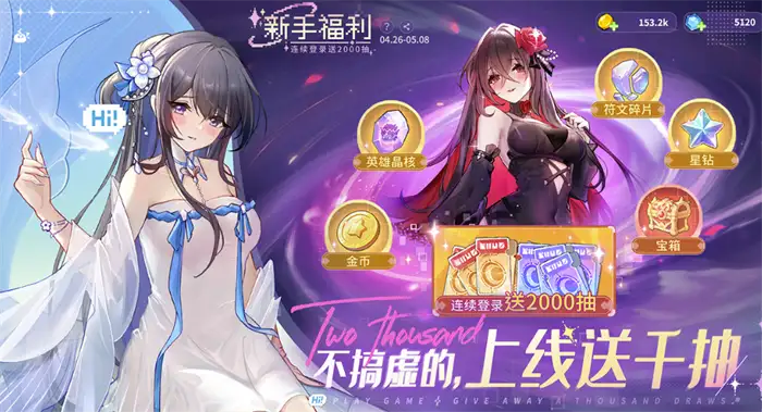 指尖像素城新手必看攻略 从入门到精通玩法技巧大全