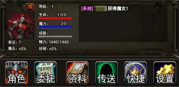 永恒传说攻略大全 永恒传说详细攻略分享