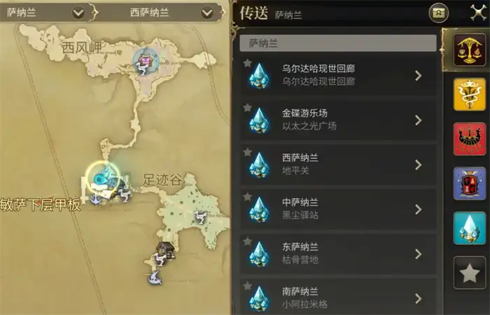 最终幻想14水晶世界跑图优化攻略 FF14手游跑图优化了什么,最终幻想14水晶世界