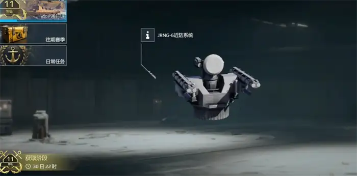 现代战舰战斗通行证怎么样 现代战舰战斗通行证介绍,现代战舰