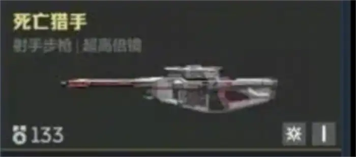 逆战未来最强武器是哪一把 逆战未来最强的枪械武器介绍,逆战未来