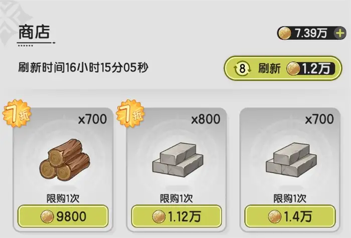 仗剑传说零氪攻略分享 仗剑传说氪金指南,仗剑传说