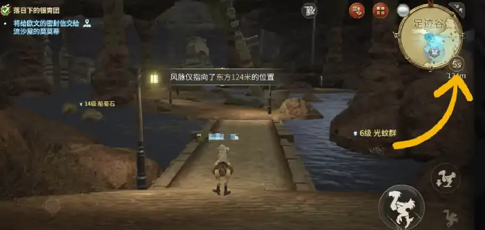 最终幻想14水晶世界坐骑飞行怎么解锁 FF14手游坐骑飞行解锁攻略,最终幻想14水晶世界
