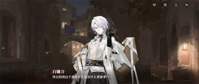 代号砰砰白镰刀是谁 代号砰砰白镰刀角色介绍,代号砰砰