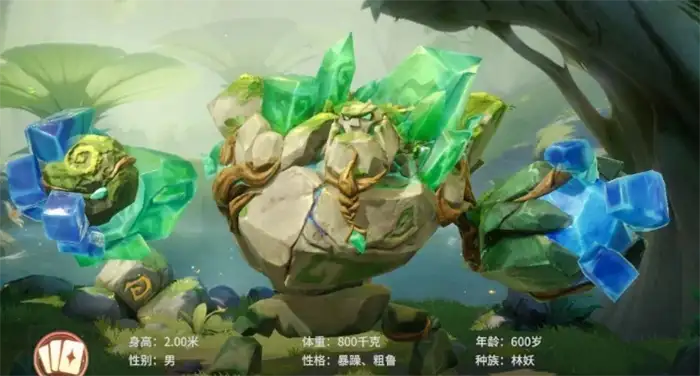 龙石战争抽英雄建议 龙石战争初始英雄选择攻略,龙石战争