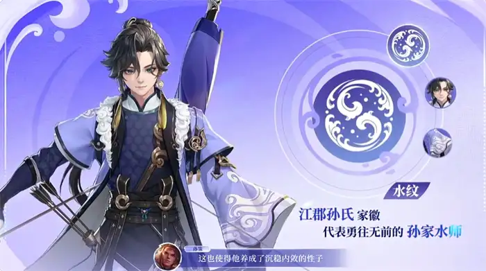 王者荣耀孙权怎么样 王者荣耀孙权爆料,王者荣耀