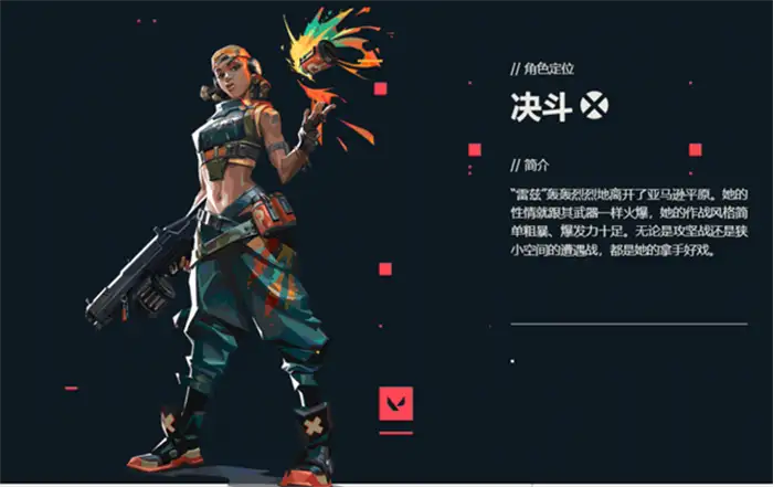 无畏契约手游新手教程 无畏契约源能行动新手攻略