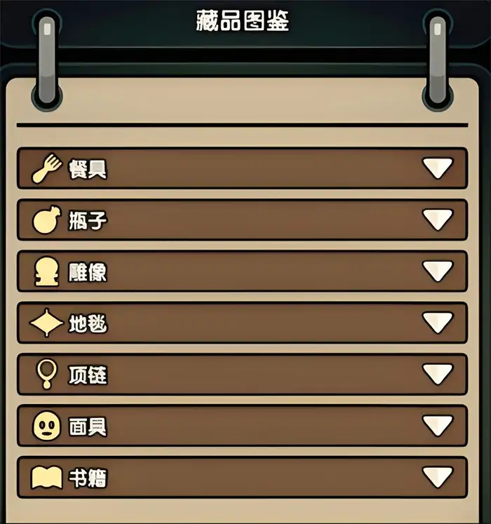 次神光之觉醒藏品技能怎么选 次神光之觉醒藏品攻略分享,次神光之觉醒