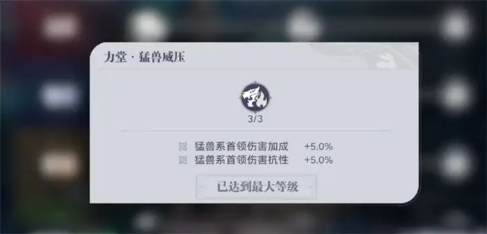 斗罗大陆猎魂世界宗门怎么玩 斗罗大陆猎魂世界宗门玩法介绍,斗罗大陆猎魂世界