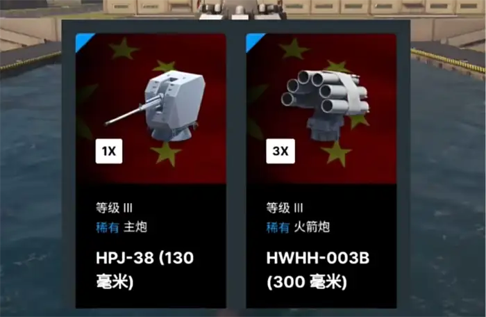现代战舰南昌舰怎么配 现代战舰南昌舰装配教程,现代战舰