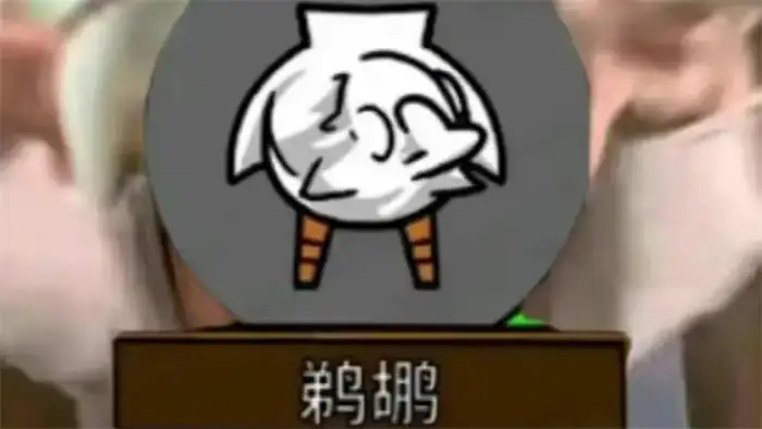 鹅鸭杀手游角色有哪些 鹅鸭杀手游角色介绍,EYS