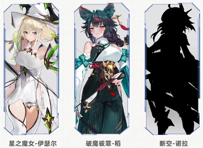 星之翼2.0版本有哪些内容 星之翼2.0版本介绍,星之翼