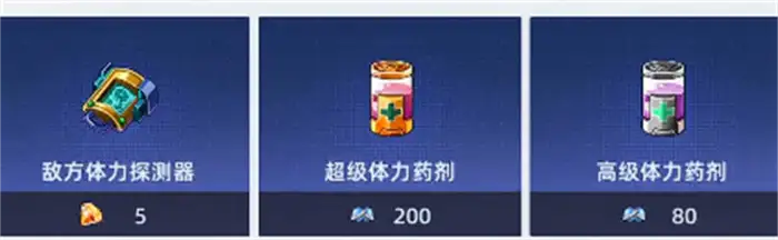 赛尔号巅峰之战怎么买pp药 赛尔号巅峰之战pp药怎么使用,赛尔号巅峰之战