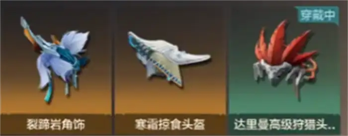 荒野起源外观配方怎么获取 荒野起源外观配方获取攻略,荒野起源