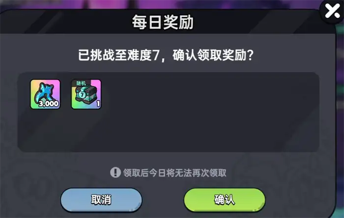 英勇之地冥王再临怎么玩 英勇之地手游冥王再临玩法介绍,英勇之地