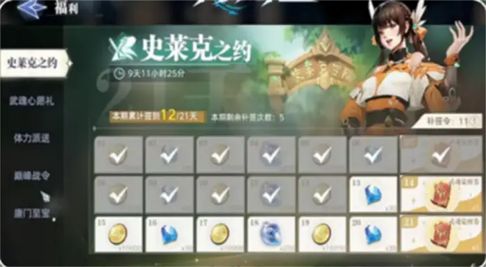 斗罗大陆猎魂世界氪金吗 斗罗大陆猎魂世界氪度解析,斗罗大陆猎魂世界