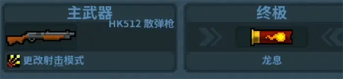 破门而入行动小队彩蛋在哪 破门而入行动小队彩蛋介绍