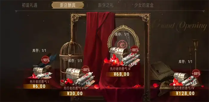 银与绯测评分享 银与绯手游好玩吗,银与绯