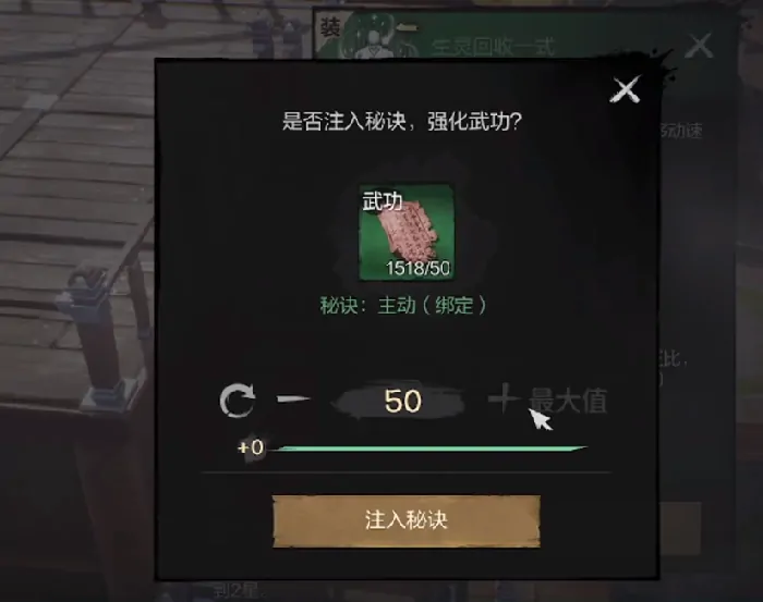 剑灵2武功进化攻略 剑灵2手游武功强化教程