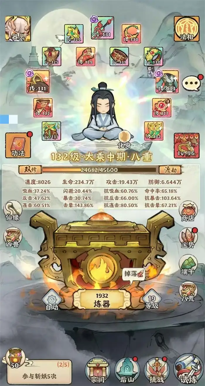 神器传说礼包码大全 神器传说最新兑换码介绍