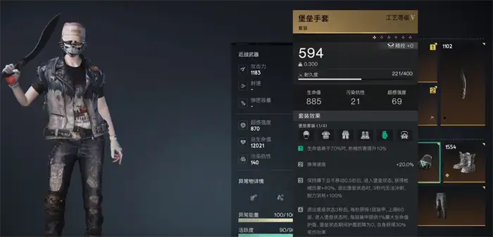 七日世界堡垒套装怎么样 七日世界堡垒套装详细介绍,七日世界