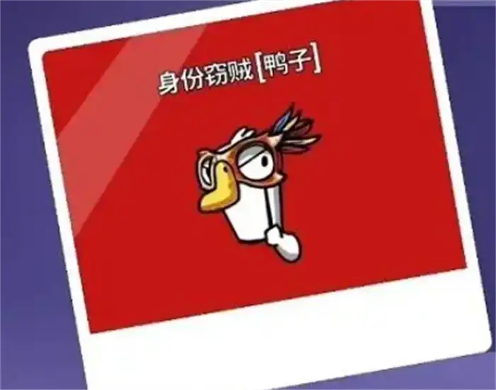 鹅鸭杀有哪些角色 鹅鸭杀手游角色介绍,EYS