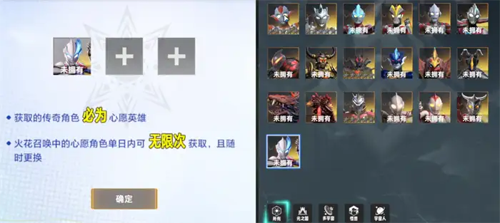奥特曼系列对决新手攻略 奥特曼系列对决新手怎么玩,奥特曼系列对决