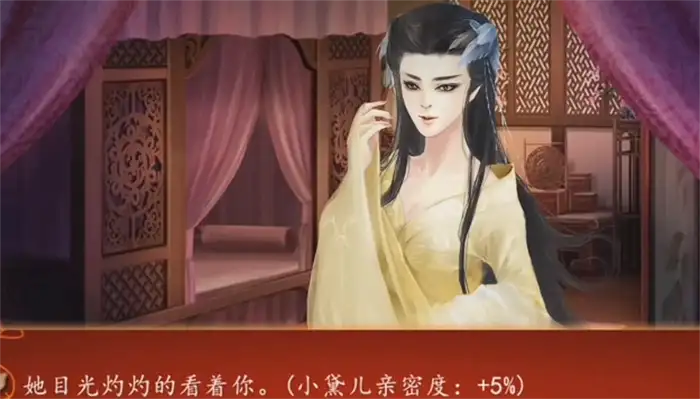 后宫三千人皇后线怎么玩 后宫三千人皇后线攻略