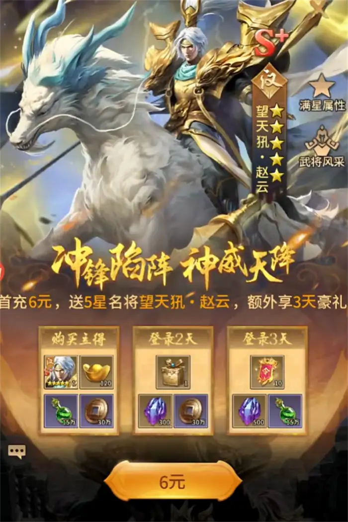 王者将魂最厉害三个英雄是谁 王者将魂最厉害三个英雄介绍,王者将魂