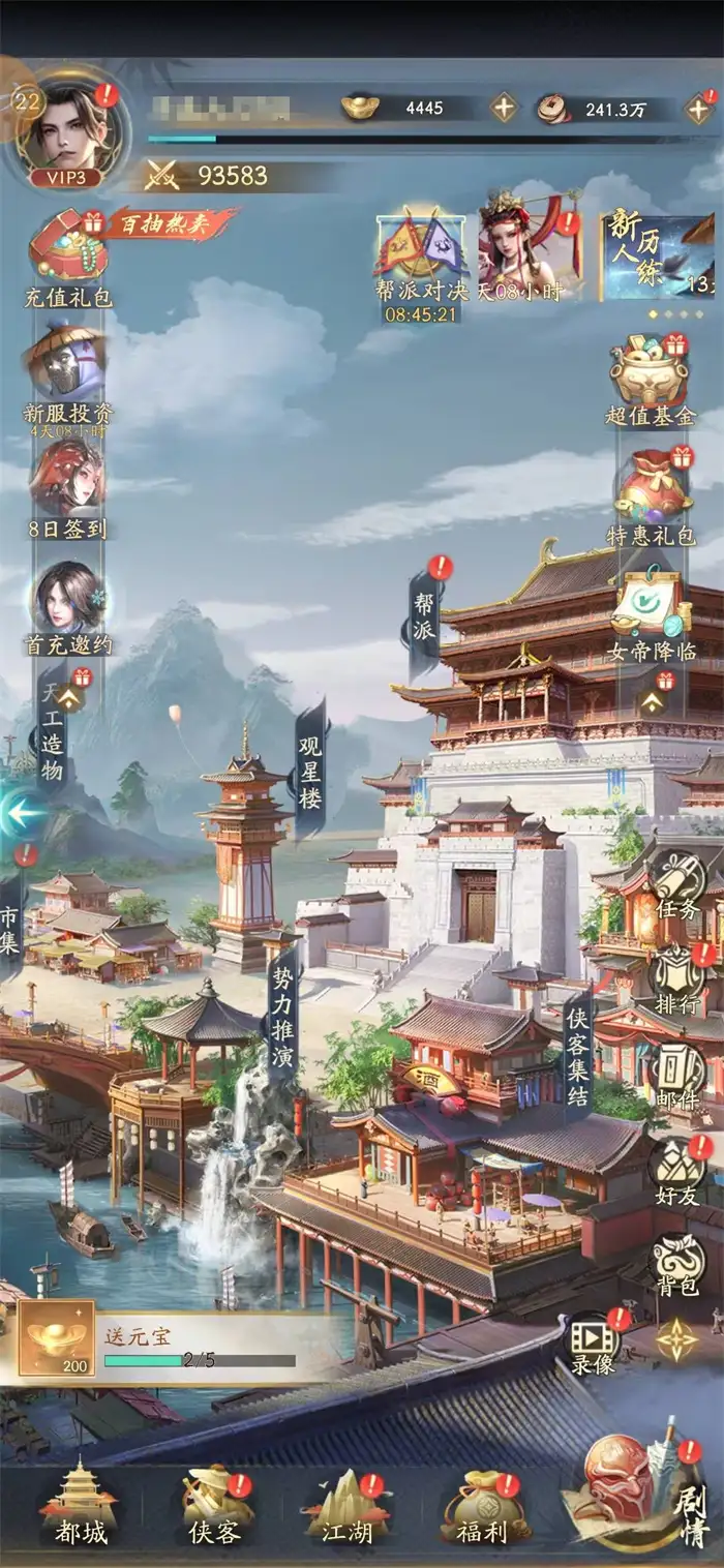 不良人破局开局怎么玩 不良人破局新手攻略,不良人破局