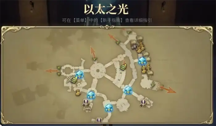 最终幻想14水晶世界传送怎么用 FF14手游传送教程分享,最终幻想14水晶世界