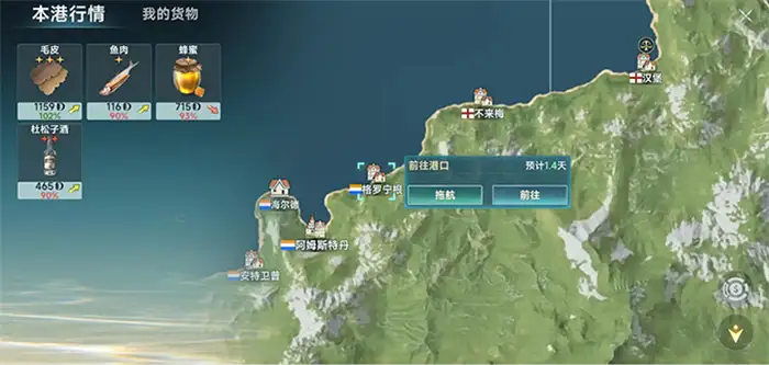 大航海时代交易所攒金攻略 大航海时代传说赚取金币方法,大航海时代传说