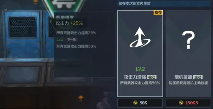 逆战未来狼牙棒怎么样 逆战未来狼牙棒介绍,逆战未来