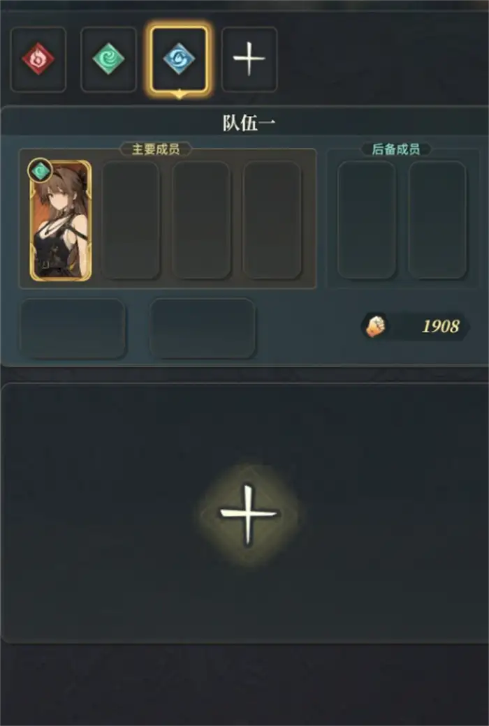 风之痕迹角色特训攻略 风之痕迹角色怎么训练,风之痕迹