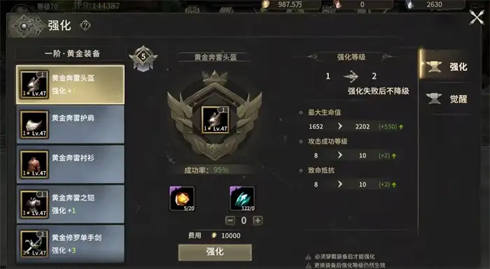 奇迹世界起源区域征服攻略介绍 奇迹世界起源区域征服怎么玩,奇迹世界起源