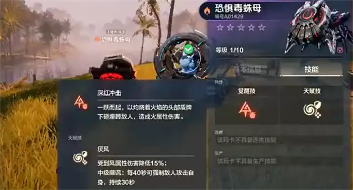 荒野起源最强玛卡是谁 荒野起源强力玛卡分享,荒野起源