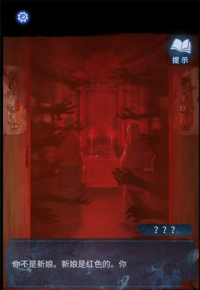 纸嫁衣8千子树剧情介绍 纸嫁衣8剧情梳理,纸嫁衣8千子树