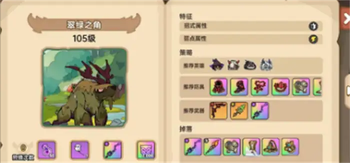 英勇之地秘境试炼怎么打 英勇之地手游秘境试炼攻略,英勇之地