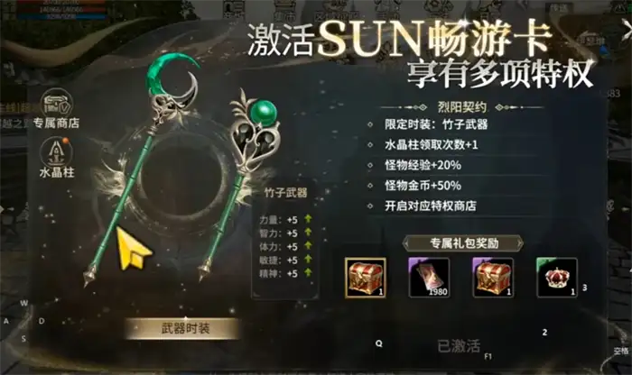 奇迹世界起源怎么升级快 奇迹世界起源升级攻略分享,奇迹世界起源