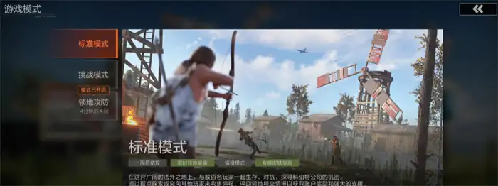 失控进化新手教程 失控进化新手怎么玩,失控进化