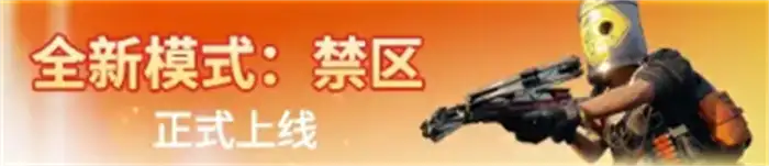 七日世界2.0版本更新前瞻一览 七日世界2.0版本内容介绍,七日世界